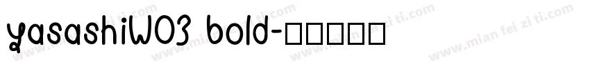 yasashiW03 bold字体转换